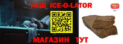 mdpv Сланцы