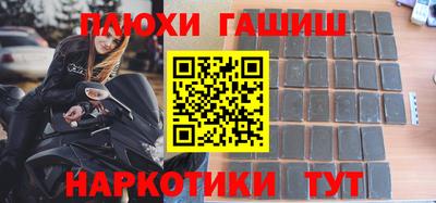 тгк Славянск-на-Кубани