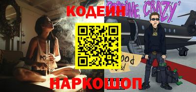 кокаин перу Среднеуральск