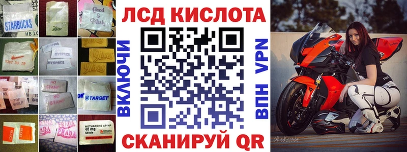 LSD-25 экстази ecstasy магазин продажи наркотиков ОМГ ОМГ сайт Приморско-Ахтарск