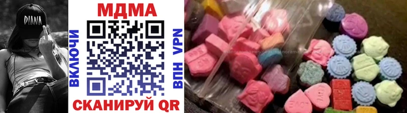 hydra tor  продажа наркотиков  Приморско-Ахтарск  MDMA VHQ 