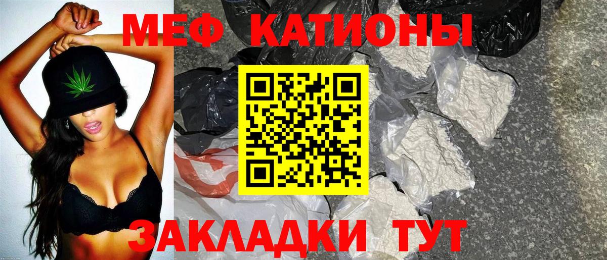 omg tor  дарнет шоп  МЯУ-МЯУ мука  Приморско-Ахтарск  МЯУ-МЯУ mephedrone  Вход с VPN  МЯУ-МЯУ 