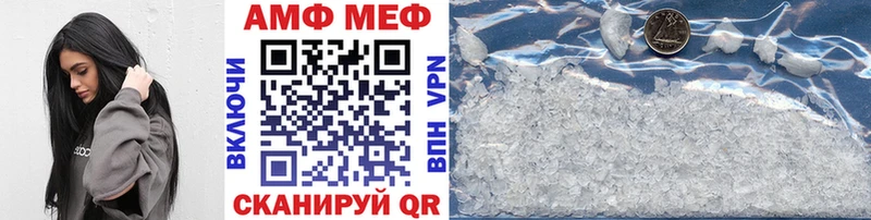 МЕТАМФЕТАМИН витя  гидра   Приморско-Ахтарск 