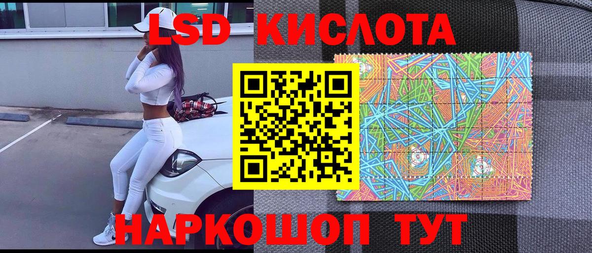 Марки N-bome 1500мкг Приморско-Ахтарск