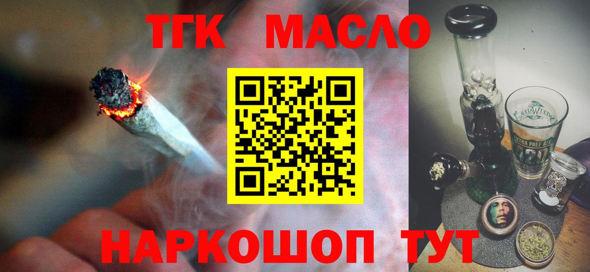 Приморско-Ахтарск  LSD-25  Вход с VPN  МАРИХУАНА  Меф МЯУ МЯУ  