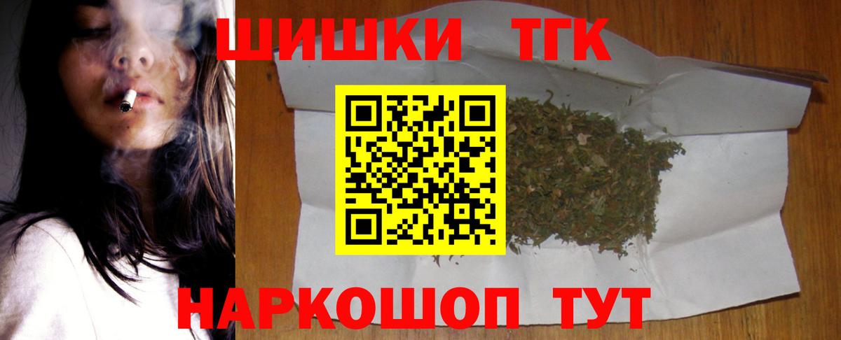 Шишки марихуана MAZAR  Каннабис план  Вход с VPN  Приморско-Ахтарск  Конопля тримм 